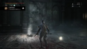 Bloodborne The Old Hunters Edition